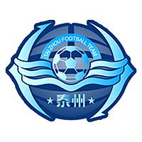 Internacional